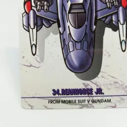 34 Rean horce jr. Suit Gundam Super Robot Wars CARD 1997 Bandai made in JAPAN - Image 4