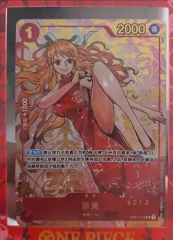 ONE Piece Chinese Card Game-1st Anniversary Commemorative Set-Nami-R - Image 1