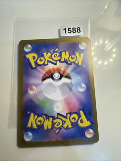 Chimecho 106/101 sv6 Japanese Pokemon Card- - Image 2