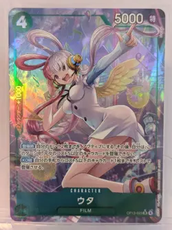 Uta OP13-023 (Parallel) - Carrying on His Will One Piece Card Game Japanese - Image 1