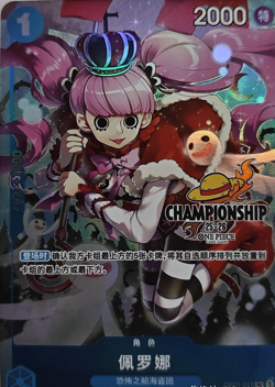 One Piece TCG Championship 25-26 Perona OP01-077 Holo Card - Image 1