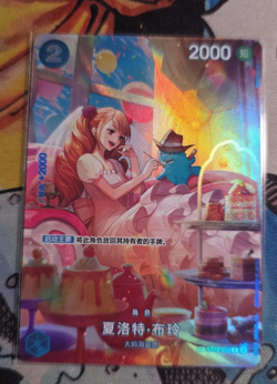 ONE Piece Chinese Card Game-Charlotte Pudding SP ST12-012 Holo Card-SP - Image 1