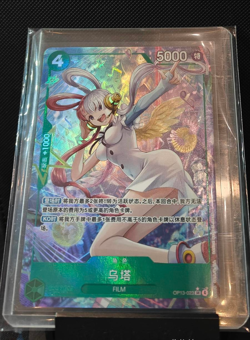 ONE Piece Chinese Card Game-Uta OP13-023 SR Foil Card - SR - Image 1