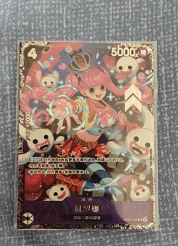 One Piece TCG OP06-033 Perona Holo Card - Thriller Bark Pirate Crew Character wi - Image 1