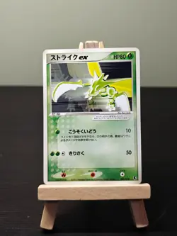 Scyther EX 001/019 Treecko Deck JAPANESE Pokemon Card - NM - Image 1