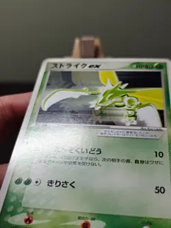 Scyther EX 001/019 Treecko Deck JAPANESE Pokemon Card - NM - Image 2