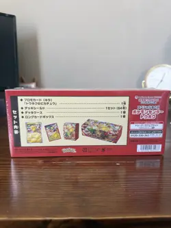 [US Seller] Sealed 2025 Pokemon Japanese Pokemon Center Tohoku Pikachu Box - Image 2