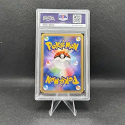 2001 POKEMON JPN EXPEDITION 1ST ED #126 DRAGONITE-HOLO PSA 10 - US Seller - Image 2