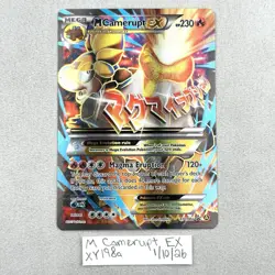 M Camerupt EX XY198a Full Alternate Art Black Star Promo Pokemon TCG NM - Image 1