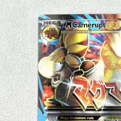 M Camerupt EX XY198a Full Alternate Art Black Star Promo Pokemon TCG NM - Image 4