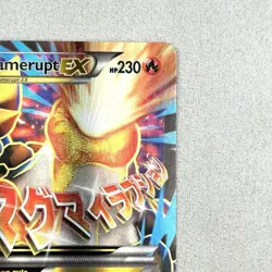 M Camerupt EX XY198a Full Alternate Art Black Star Promo Pokemon TCG NM - Image 5