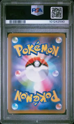 POKEMON RAYQUAZA SPIRIT LINK 034/048 EXTRA REGULATION BOX JAPANESE PSA 10 - Image 2