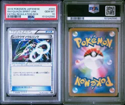 POKEMON RAYQUAZA SPIRIT LINK 034/048 EXTRA REGULATION BOX JAPANESE PSA 10 - Image 3