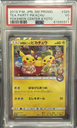 2019 POKEMON JPN SM PROMO POKEMON CENTER KYOTO #325 TEA PARTY PIKACHU PSA 3 - Image 1