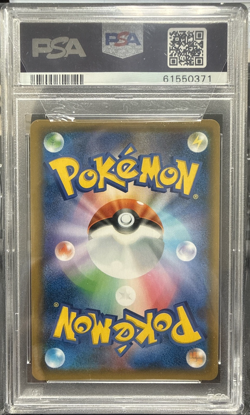 2019 POKEMON JPN SM PROMO POKEMON CENTER KYOTO #325 TEA PARTY PIKACHU PSA 3 - Image 2