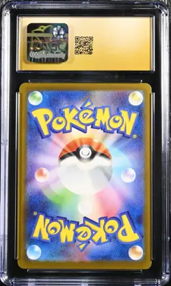 2025 POKEMON JPN MEGA EVOLUTION MCDONALDS PROMO #020/M-P PIKACHU CGC 10 PRISTINE - Image 2