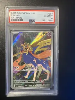 2025 POKEMON JPN M2-INFERNO X ART RARE #087 ZACIAN PSA 10 - Image 1