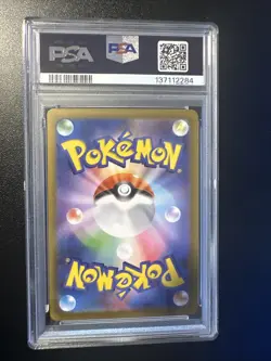 2025 POKEMON JPN M2-INFERNO X ART RARE #087 ZACIAN PSA 10 - Image 2