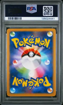 2014 POKEMON ADIDAS TEAM JAPAN'S PIKACHU 050/XY-P PSA 10 (JAPANESE PROMO) - Image 2