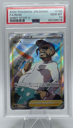 2020 POKEMON JAPANESE SWORD & SHIELD SHINY STAR V #199 FA/ROSE PSA 10 GEM MINT - Image 1