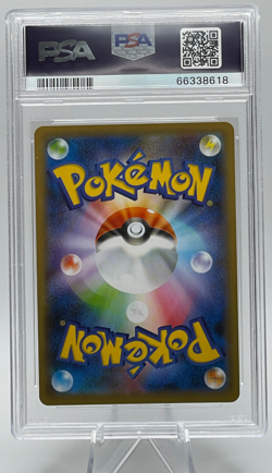 2020 POKEMON JAPANESE SWORD & SHIELD SHINY STAR V #199 FA/ROSE PSA 10 GEM MINT - Image 2