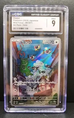 2024 Pokemon JP Wild Force Chatot 081/071 Art Rare Holo CGC 10 - Image 1
