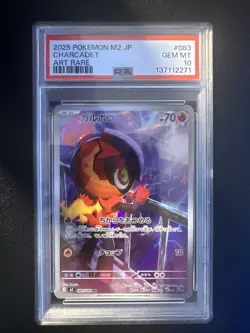 2025 POKEMON JAPANESE M2-INFERNO X ART RARE #083 CHARCADET PSA 10 - Image 1