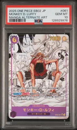 MANGA ALT ART GEAR 2 MONKEY D. LUFFY One Piece 2025 EB02 Anime 25th #061 PSA 10 - Image 1
