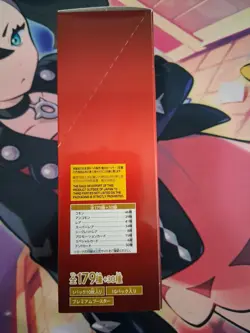 Sealed Japanese The Best Vol. 2 PRB-02 Booster Box US SELLER One Piece - Image 2
