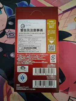 Sealed Japanese The Best Vol. 2 PRB-02 Booster Box US SELLER One Piece - Image 3