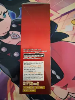 Sealed Japanese The Best Vol. 2 PRB-02 Booster Box US SELLER One Piece - Image 4