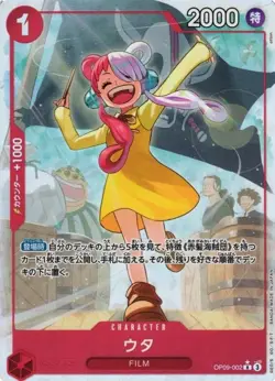 One Piece CCG Uta Emperors in the New World OP09-002 Alt Art Rare - Image 1