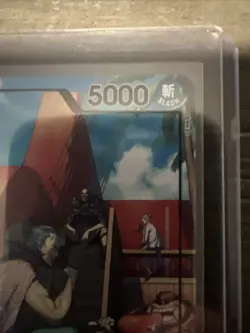2025 ONE PIECE ENGLISH Shanks PSA MAGAZINE EXCLUSIVE PROMO #001 - Image 3