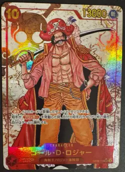 Gol.D.Roger (Alt Art) OP09-118 SEC ONE PIECE Emperors in the New World Japanese - Image 1