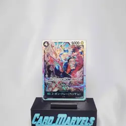 Mr.2.Bon.Kurei (Bentham) OP14-091 SR The Azure Sea's Seven - ONE PIECE Japanese - Image 1