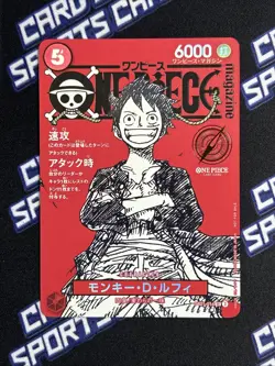 Monkey D Luffy ST21-014 Shonen Jump Magazine Red Japanese Promo One Piece Card - Image 1