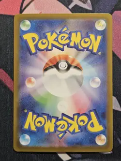 Genesect ex SAR 172/086 Black Bolt sv11B Pokemon Card Japanese [Near Mint] - Image 2