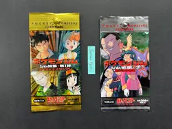 Pokemon Japanese Gym Heroes and Challenge Open Booster Pack - NO Cards - Image 1