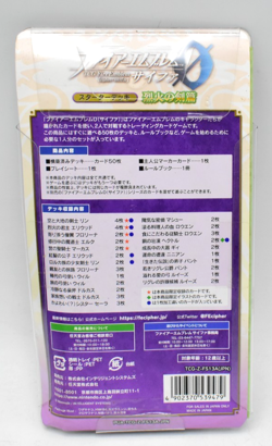 Fire Emblem Cipher Starter Deck Blazing Sword Arc Unopened Card Game - Image 3
