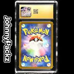Pokemon TCG - Fuecoco McDonalds Promo Card #018 JPN - CGC 10 Pristine (PSA) - Image 2