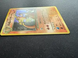 [LP] Dark Charizard No.006 Rocket Holo Rare Vintage Japanese Pokemon Card 1997 - Image 3
