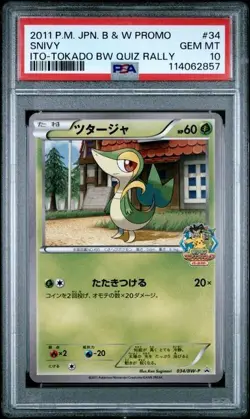 Pokemon Card Snivy 034/BW-P Ito-Yokado BW Quiz Rally Japanese Promo PSA 10 POP 8 - Image 1