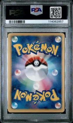 Pokemon Card Snivy 034/BW-P Ito-Yokado BW Quiz Rally Japanese Promo PSA 10 POP 8 - Image 2