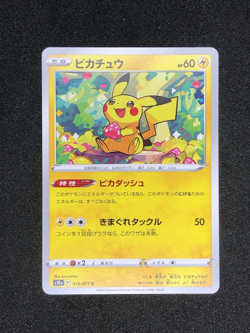 Pikachu 014/071 C NM S10a Dark Phantasma Pokemon Card Game Japanese - Image 2