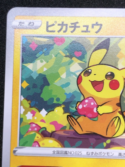 Pikachu 014/071 C NM S10a Dark Phantasma Pokemon Card Game Japanese - Image 3