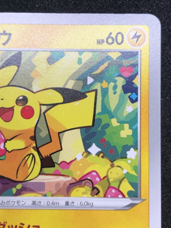 Pikachu 014/071 C NM S10a Dark Phantasma Pokemon Card Game Japanese - Image 4