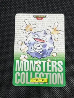 WEEZING 109 110 1996 Bandai Carddass RED Japanese Pokemon Card - Image 2