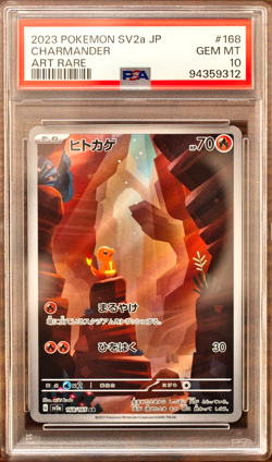 PSA 10 Charizard Charmander Charmeleon SEQ set Japanese sv2a Pokemon Card 151 - Image 2