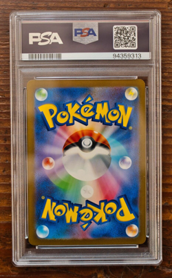 PSA 10 Charizard Charmander Charmeleon SEQ set Japanese sv2a Pokemon Card 151 - Image 5