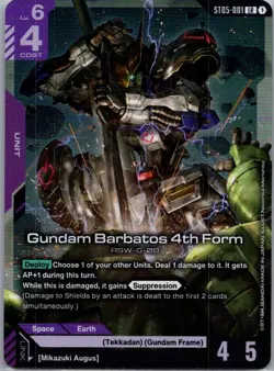 Gundam Card Game - Gundam Barbatos 4th Form - ST05-001 LR - NM - Image 1
